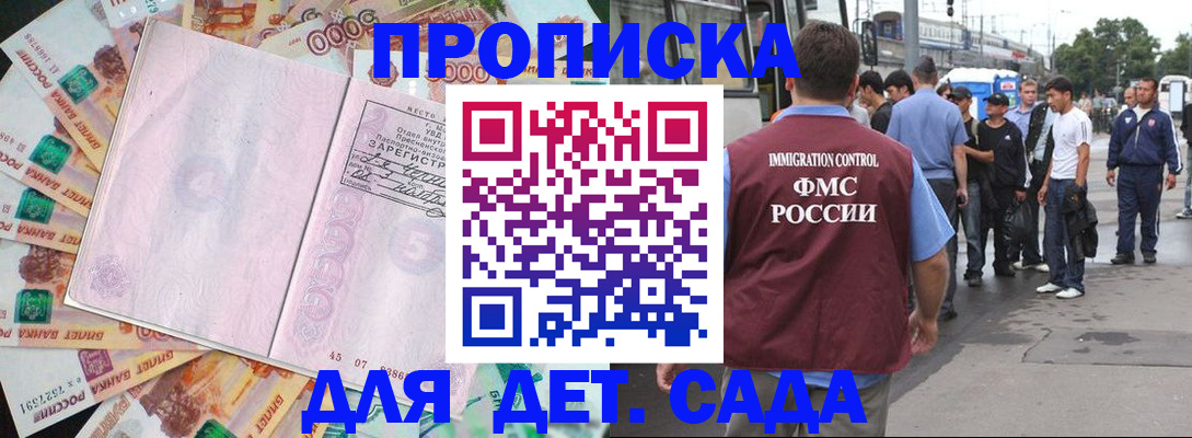 найти адрес прописки в Льгове
